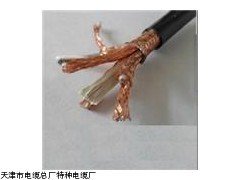 优质优价-RVSP对绞屏蔽线 天津市电缆总厂特种电缆厂的专业供应